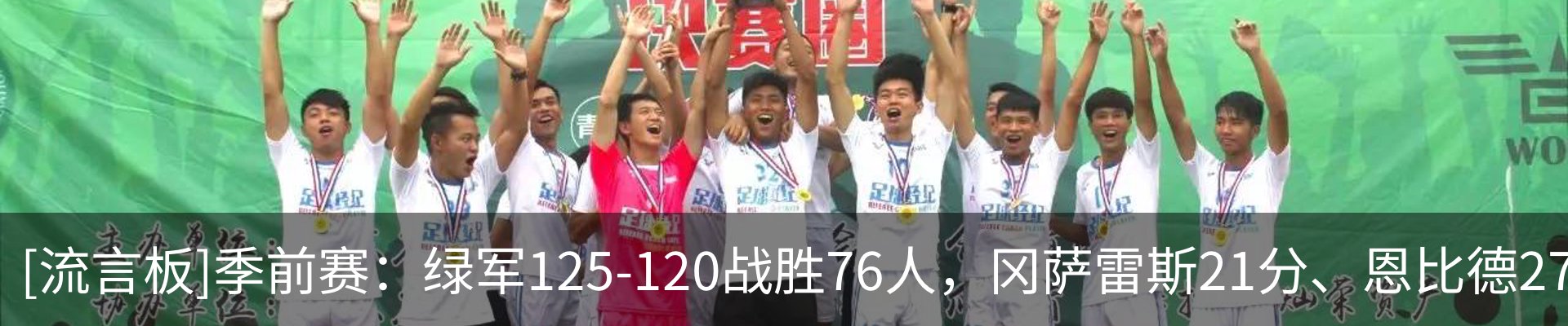 新闻中心